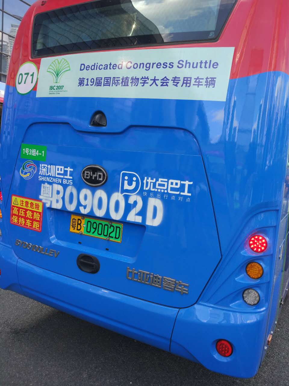 Shenzhen Bus