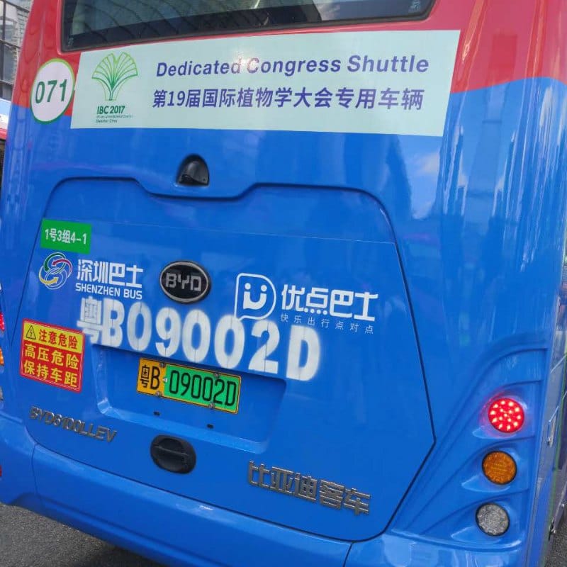 一切都必须结束 Saturday Tweets from #IBC2017